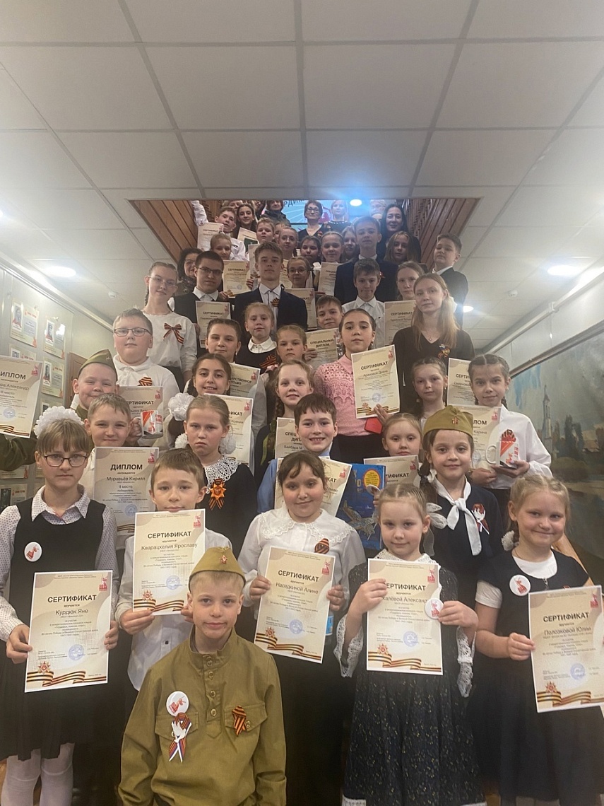 «Гордимся, помним, чтим!»