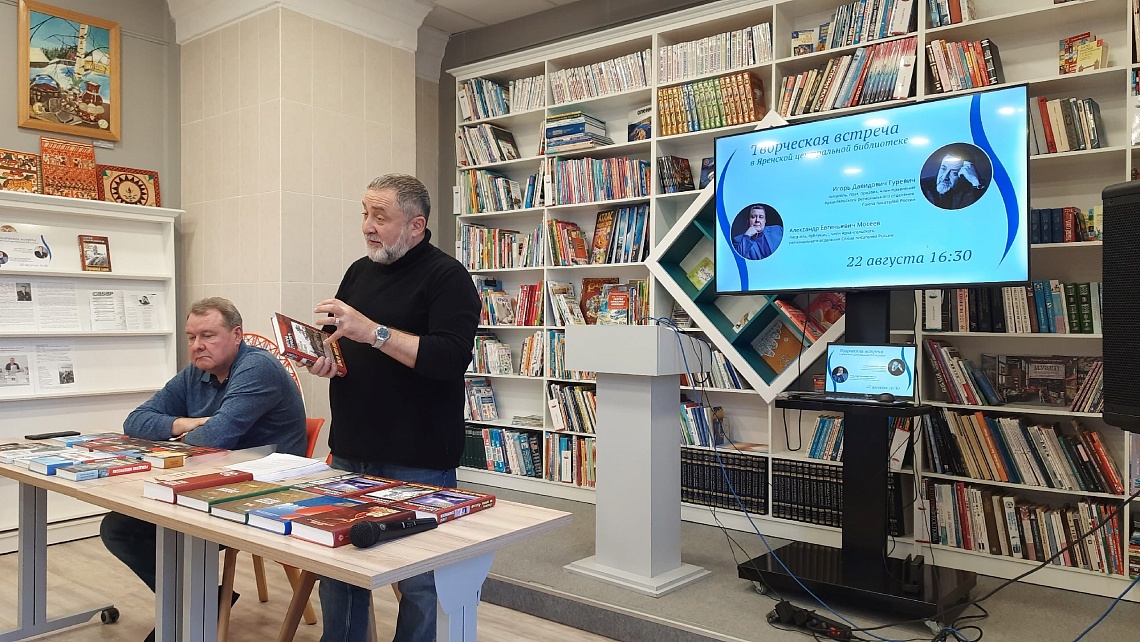 «Писательский десант»