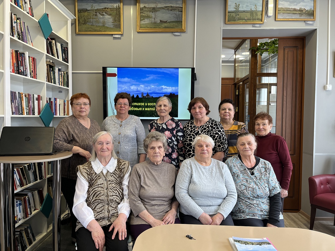 С любовью к малой Родине